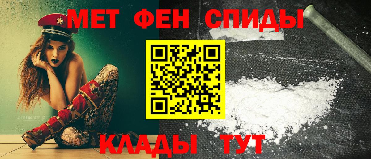 Озёрск  АМФ Розовый  Amphetamine  Вход с VPN 
