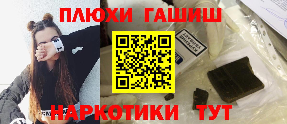 Гашиш Ice-O-Lator Озёрск