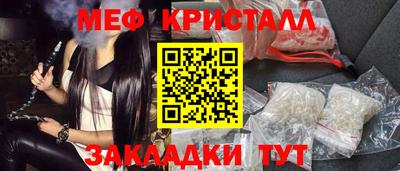 мефедрон Бузулук