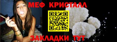 мефедрон Бузулук