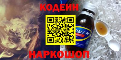 мефедрон Бузулук
