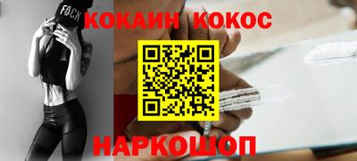 героин Бугуруслан