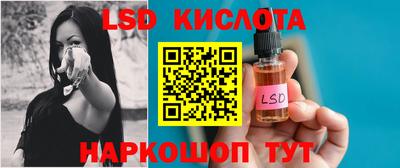 стафф Будённовск