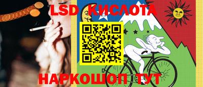 стафф Будённовск
