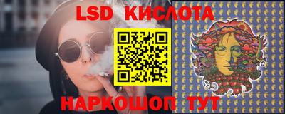 стафф Будённовск