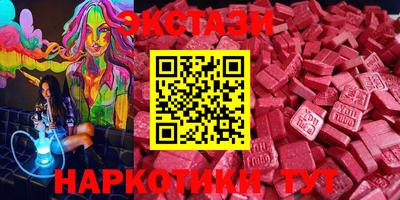 мефедрон Бузулук