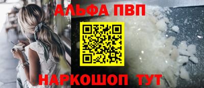 мефедрон Бузулук