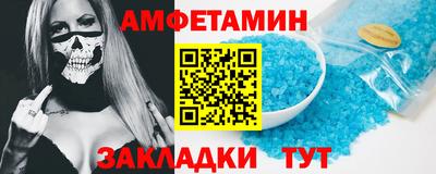 стафф Будённовск