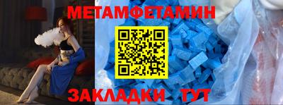 мефедрон Бузулук