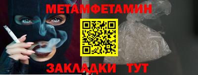 героин Бугуруслан