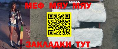 мефедрон Бузулук
