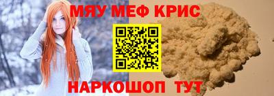 стафф Будённовск