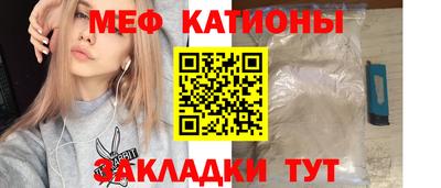 мефедрон Бузулук