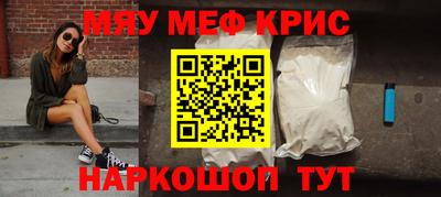 стафф Будённовск
