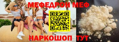 стафф Будённовск