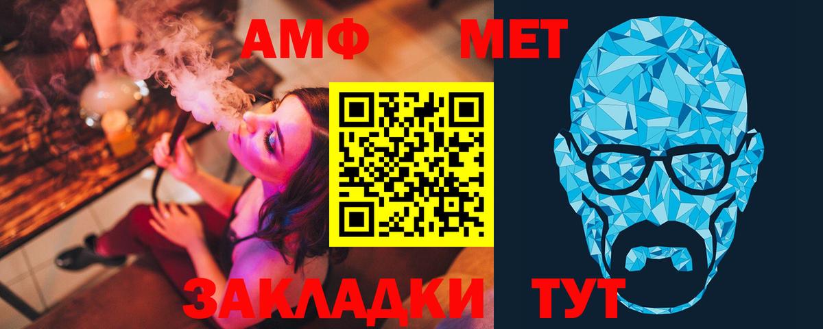 Первитин винт  Вход с VPN  Первитин винт  Озёрск 