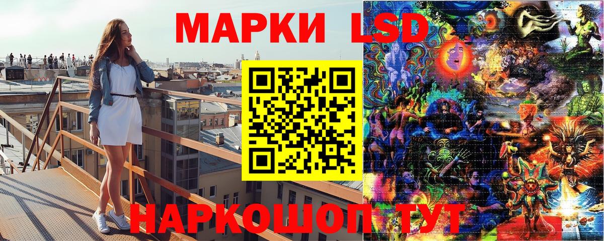 Марки N-bome 1,5мг Озёрск