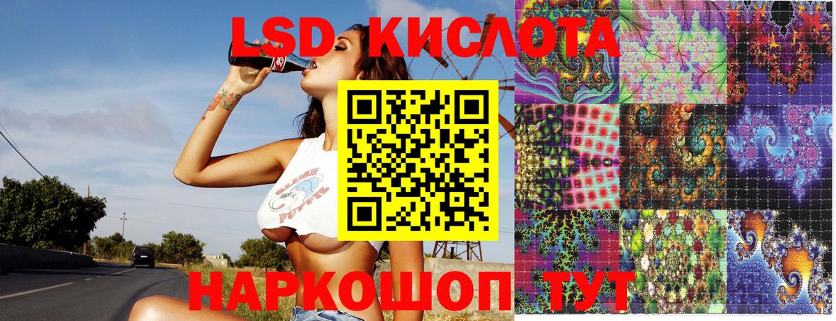 Марки N-bome 1,5мг  Вход с VPN  Озёрск 