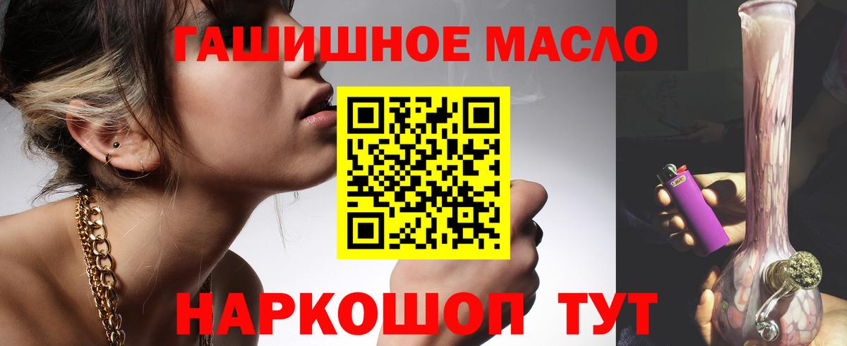 Дистиллят ТГК концентрат Озёрск