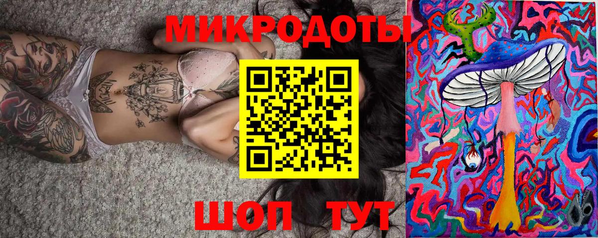 Озёрск  Псилоцибиновые грибы Magic Shrooms  Вход с VPN 