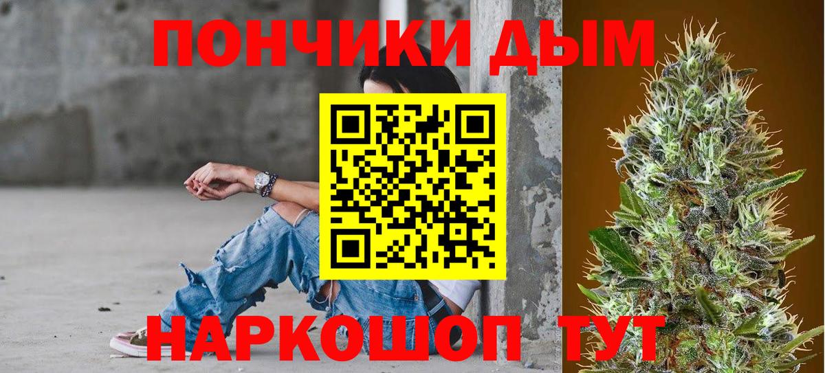 Бошки Шишки VHQ  Марихуана Amnesia  Вход с VPN  Озёрск 